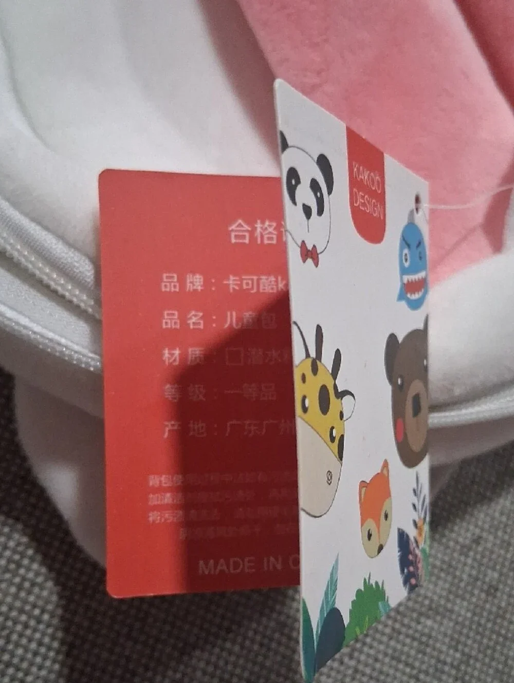 Akoo soft plush